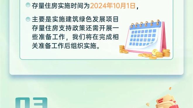 必威体育官网手机登录截图3